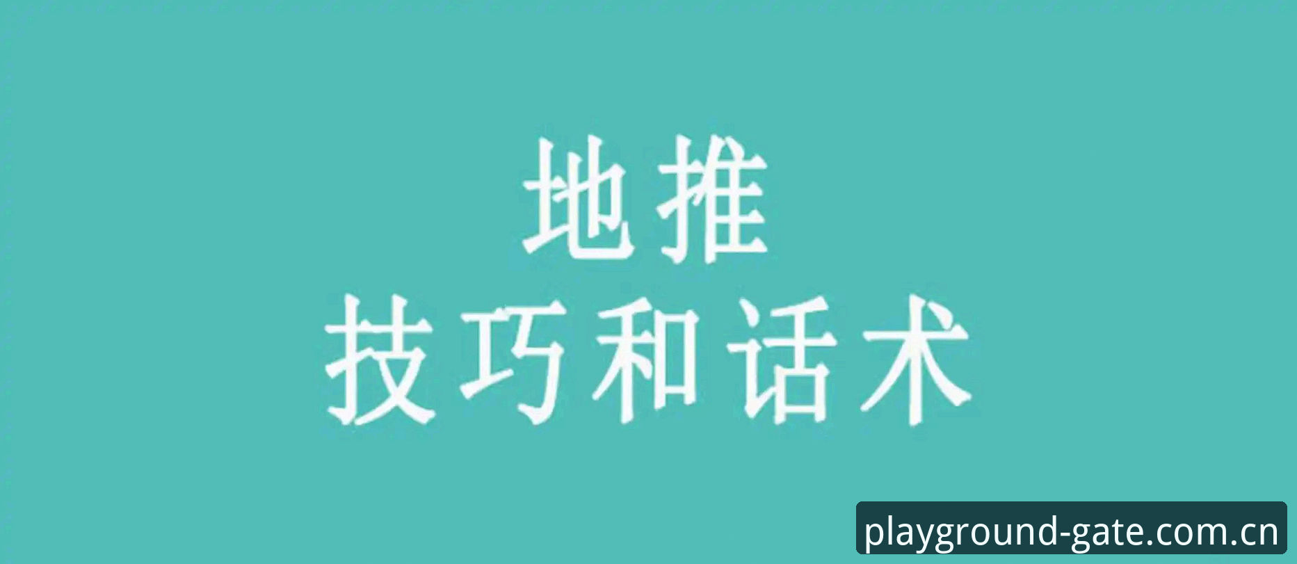 PG官网注册使用技巧 3种PG官网注册使用技巧:技术评测员教你避开常见陷阱