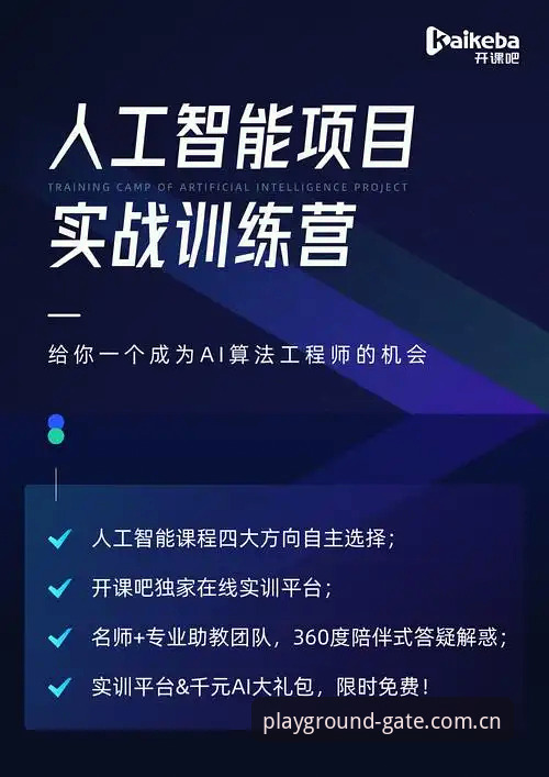 资深玩家亲测：PG官网注册全流程实战经验与深度解析