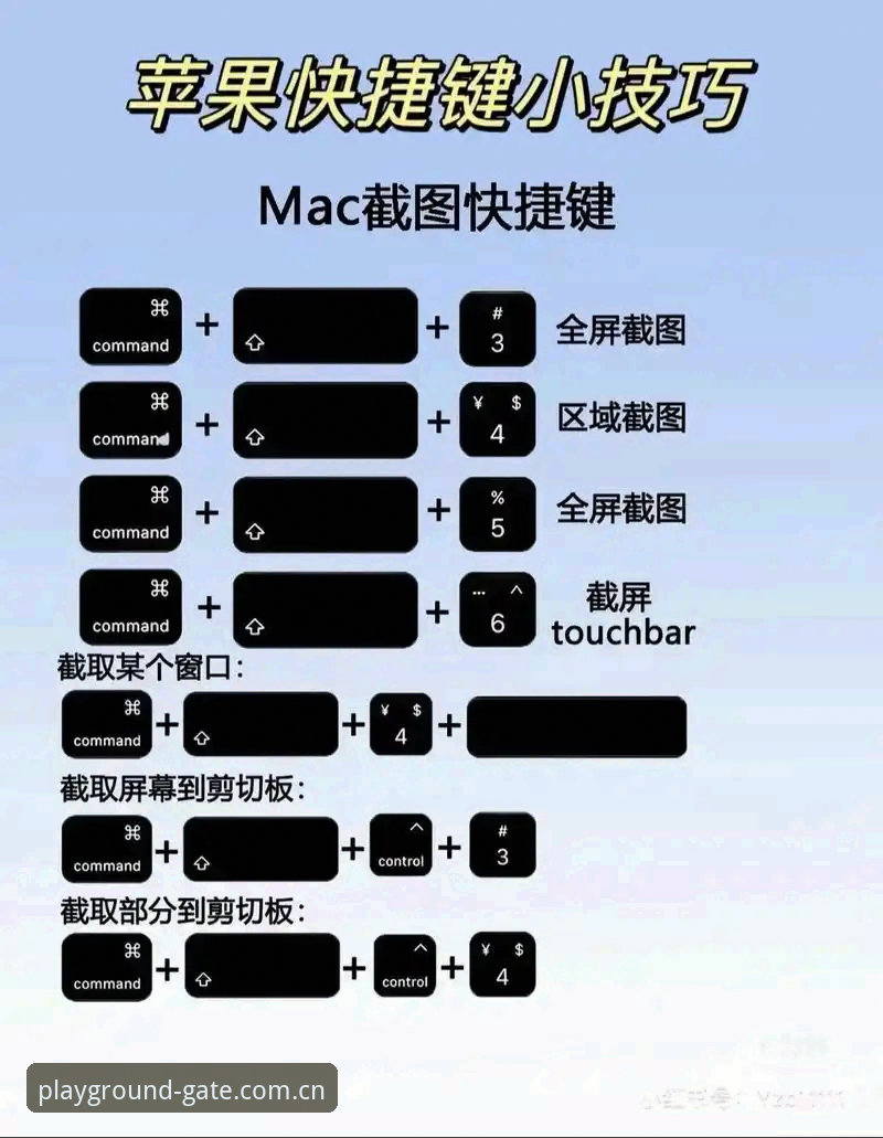 PG平台入口操作教程：从入门到精通的一站式指南