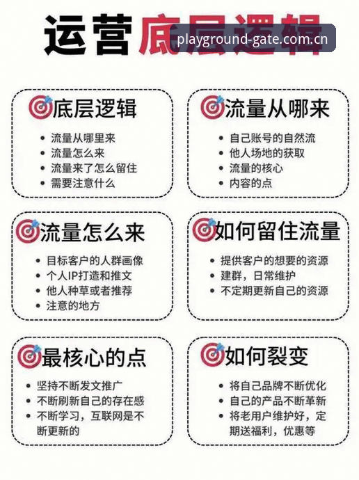 PG平台登录地址深度解析：从贝纳蒂亚管理马赛的艰难选择中学到的领导力教程