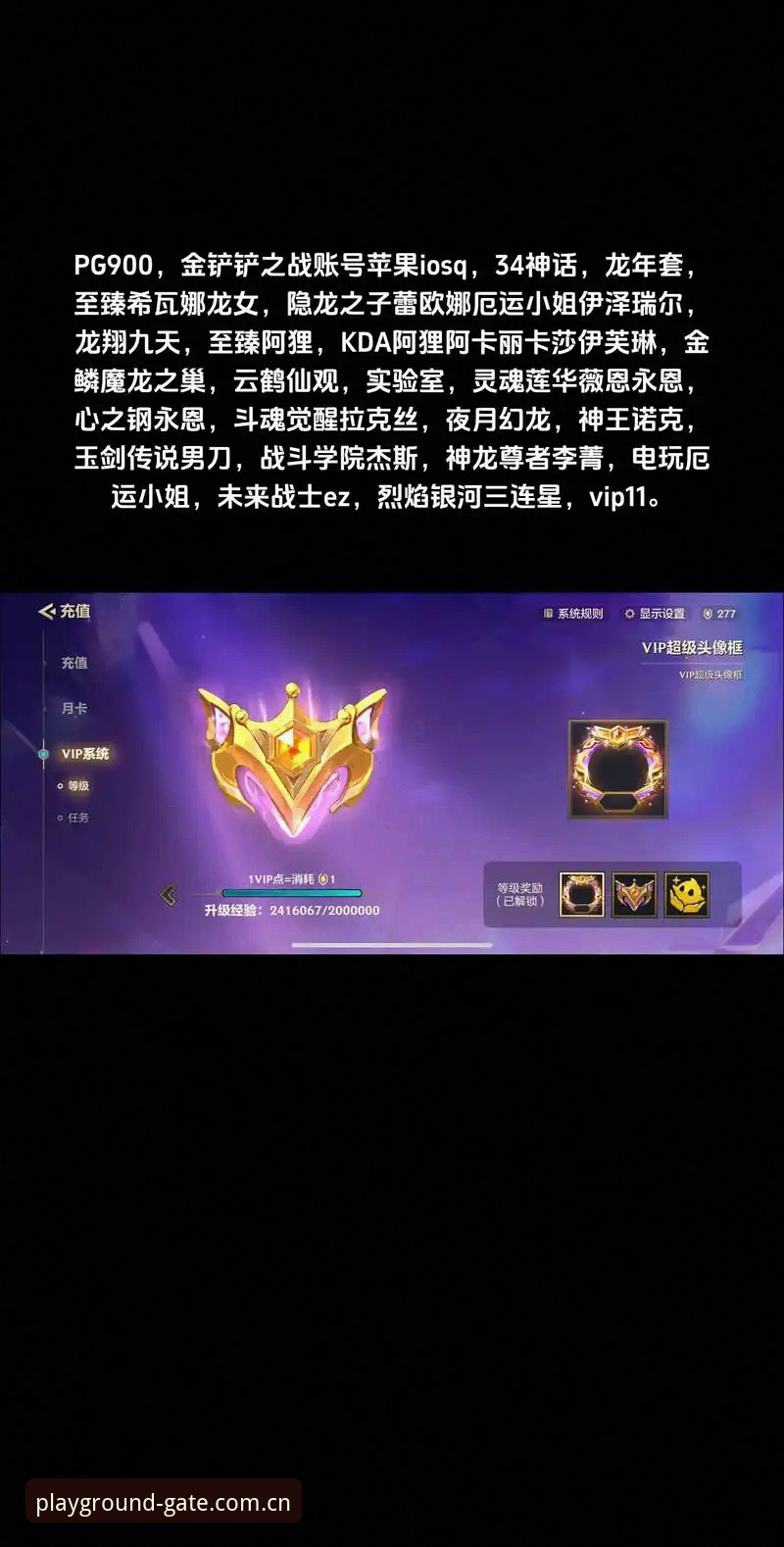 PG官网官网入口深度分析：一站式直达核心娱乐平台的全面解析