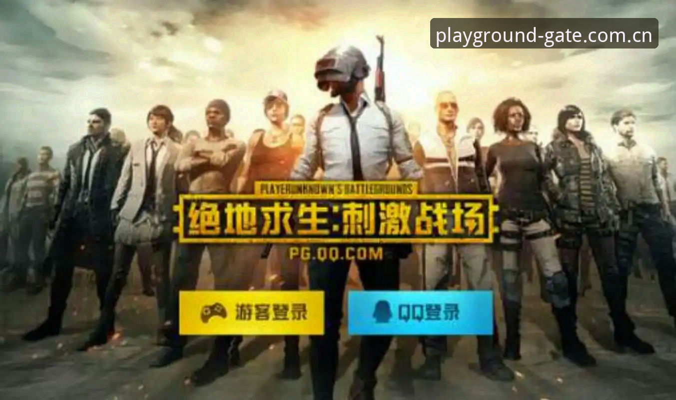 PG平台入口哪个好 PG平台官网入口使用教程:从新手到老玩家的完整操作指南